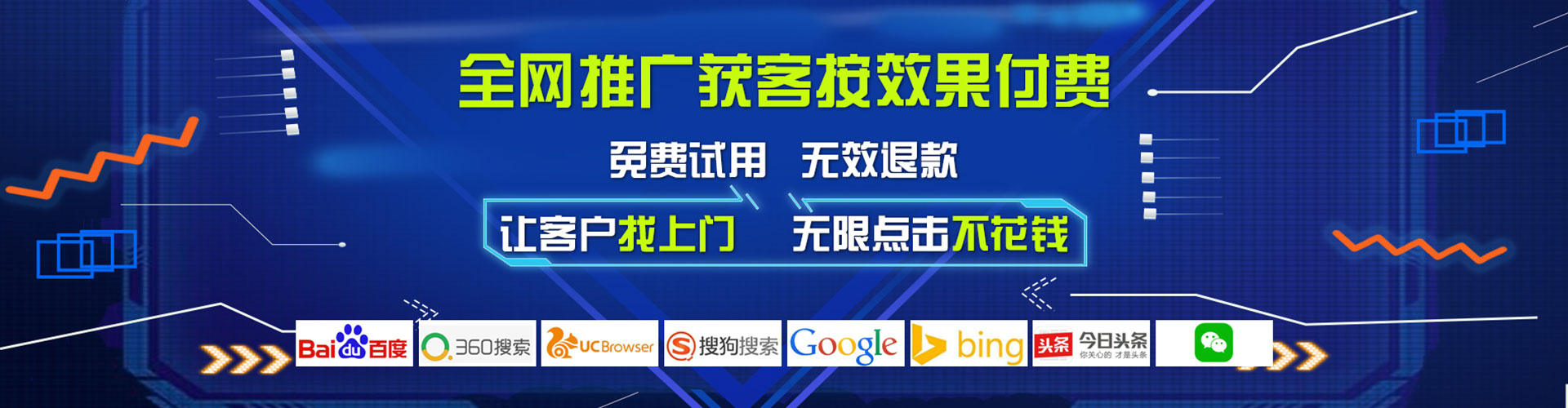桑珠孜百度推广返点