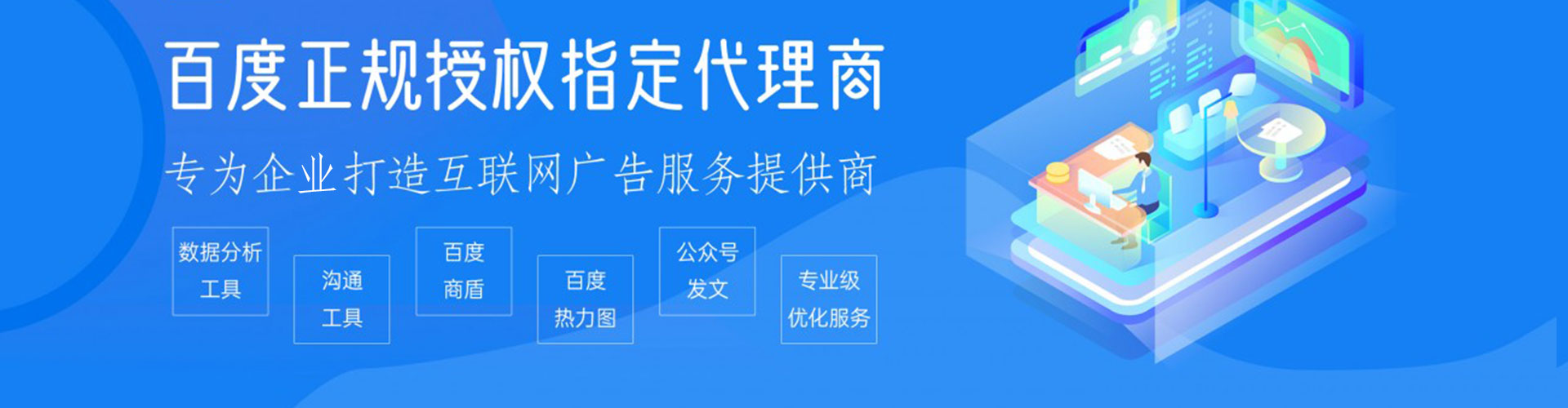 桑珠孜百度竞价推广